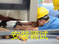 ����̽���x_�Ԅӻ�ˮ������̽��ϵ�y_��ͨ�³�������޹�˾